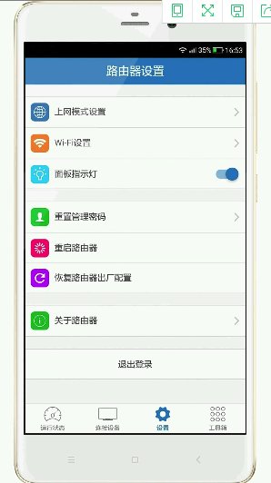神州无线