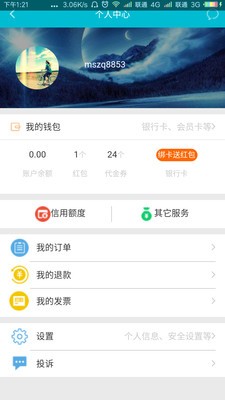 鱼儿网