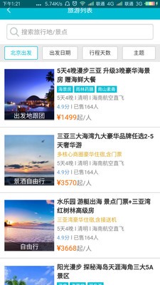 鱼儿网