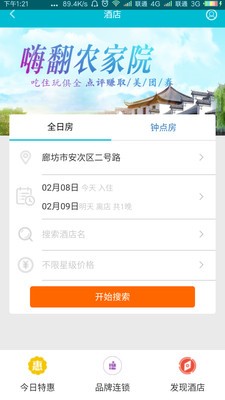 鱼儿网