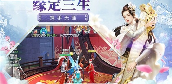 灭神记