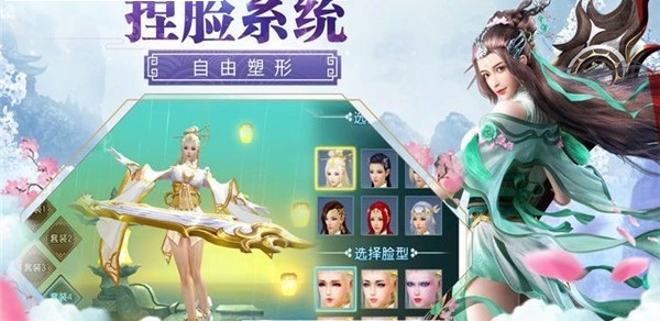 灭神记