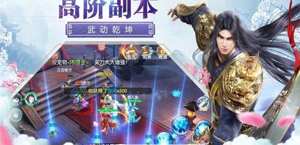 灭神记
