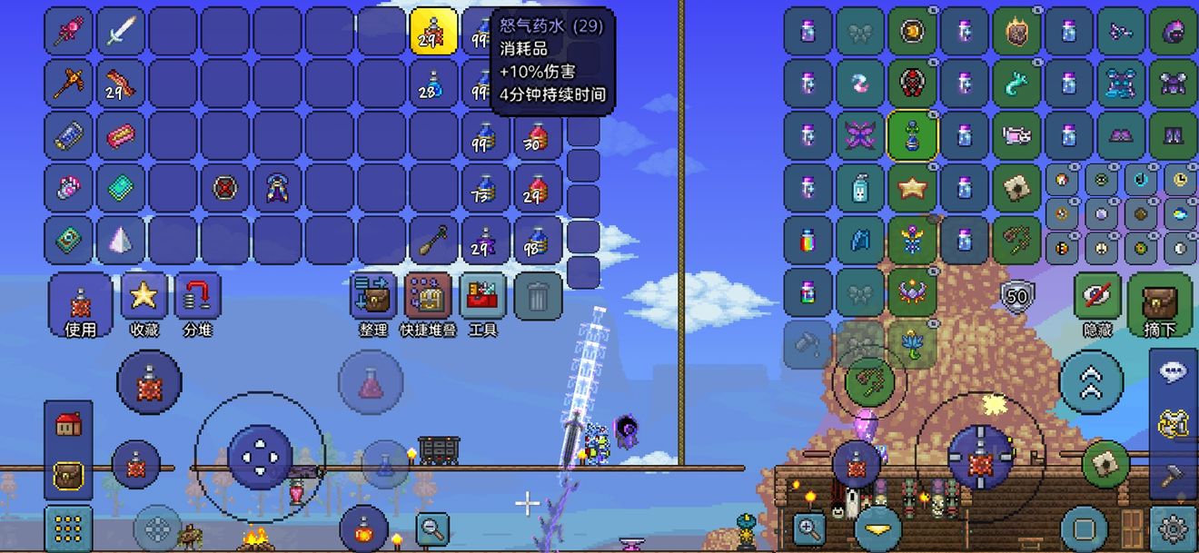 泰拉瑞亚五大神器怎么获得 泰拉瑞亚五大神器怎么获得