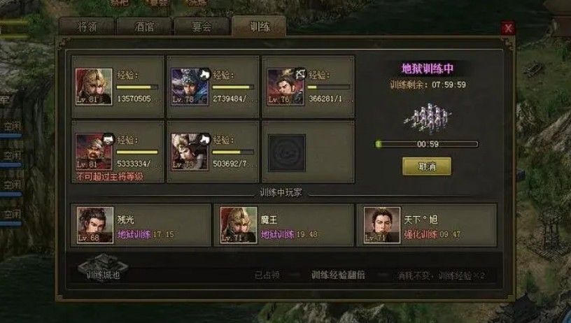 攻城掠地高级兵书如何获得 攻城掠地高级兵书如何获得