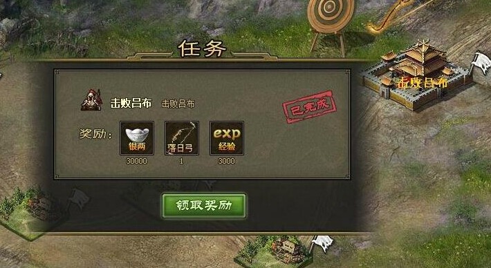 攻城掠地高级兵书如何获得 攻城掠地高级兵书如何获得