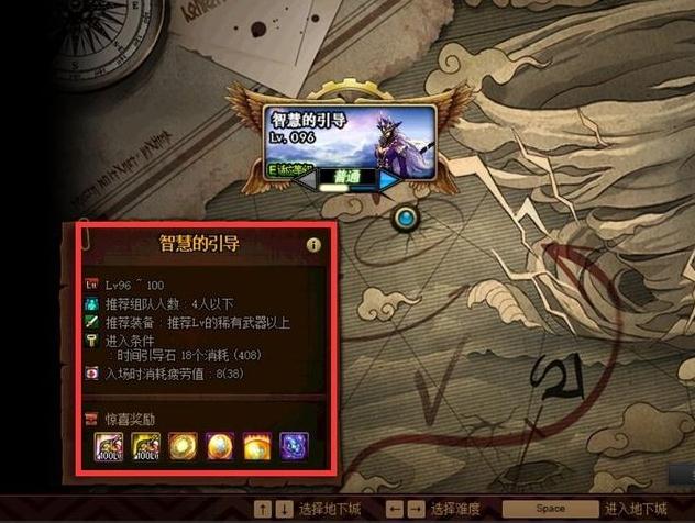 地下城与勇士无色晶块在哪里买 地下城与勇士无色晶块在哪里买
