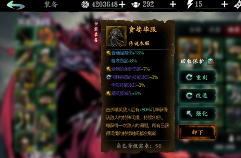 影之刃心法秘境在哪里