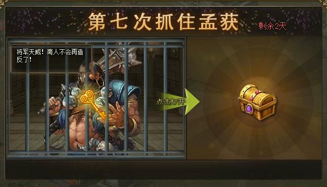 攻城掠地佳人醇酿如何使用