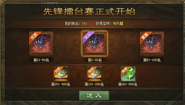 攻城掠地佳人醇酿如何使用