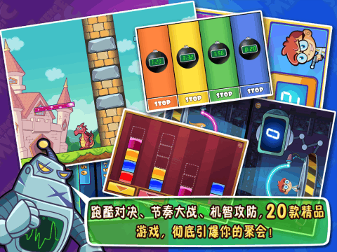 科魔大战
