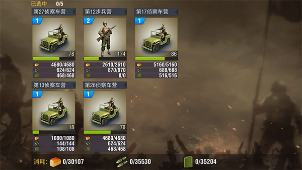 二战风云精英士官怎么获得