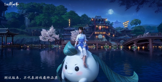 《仙剑世界》二测定档12月15日 附“问剑测试”最新版本爆料