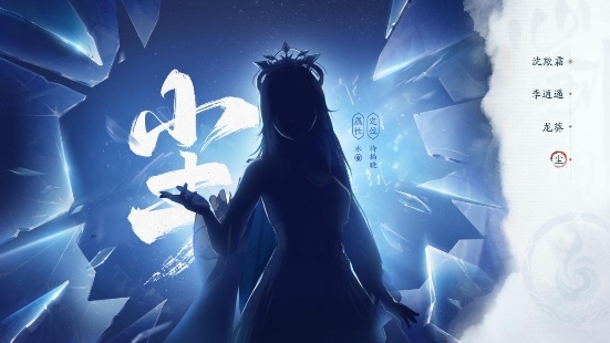 《仙剑世界》二测定档12月15日 附“问剑测试”最新版本爆料