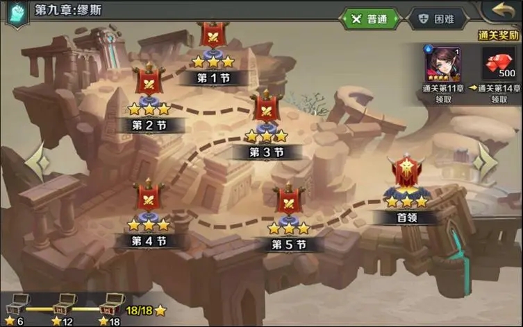 勇士与旅途符文怎么搭配好打 勇士与旅途符文怎么搭配好打