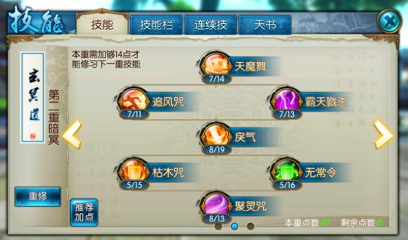 诛仙手游元婴玩法怎么玩 诛仙手游元婴玩法怎么玩