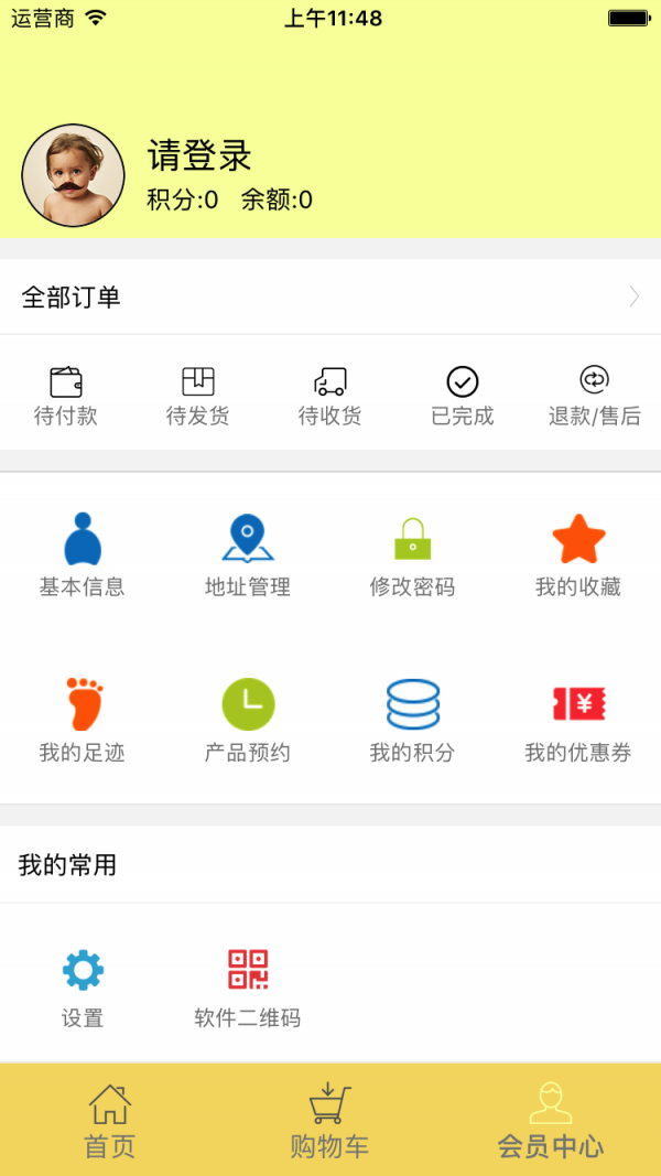 大朗毛织
