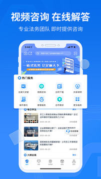 法保