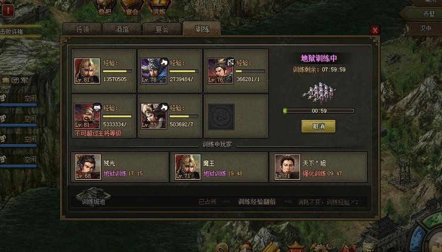 攻城掠地周瑜什么技能