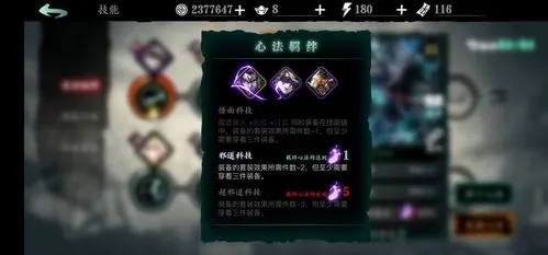 影之刃2鲤鱼技能怎么加点 影之刃2鲤鱼技能怎么加点