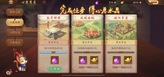 少年三国志怎么布阵最好