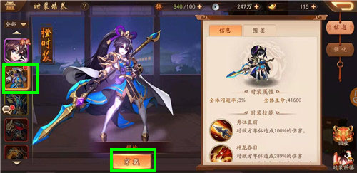 少年三国志前七天怎么拿暗金 少年三国志前七天怎么拿暗金