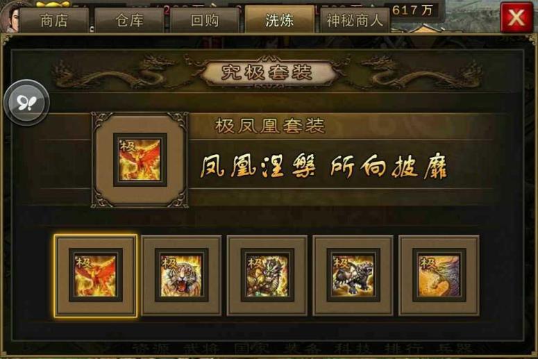 攻城掠地关羽换什么用 攻城掠地关羽换什么用