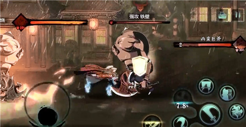 影之刃3里武林妙手回春怎么过