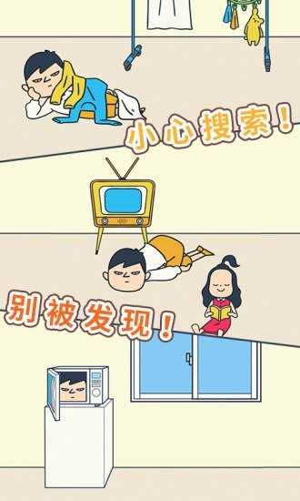 开门请当心逃离教室
