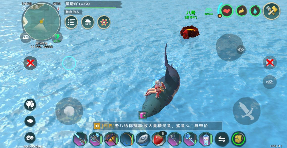 创造与魔法平原在哪里