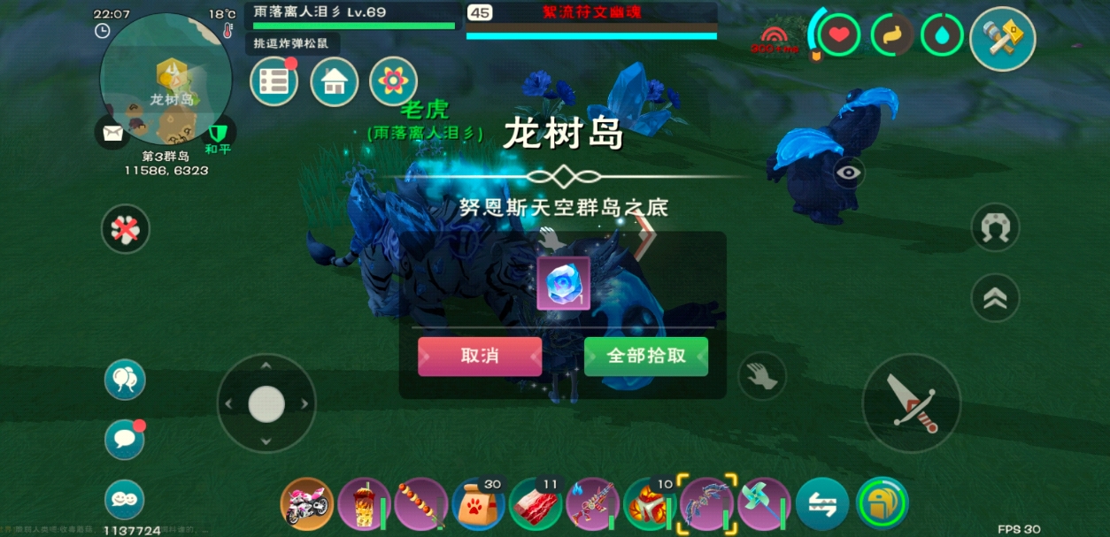 创造与魔法狗吃什么 创造与魔法狗吃什么
