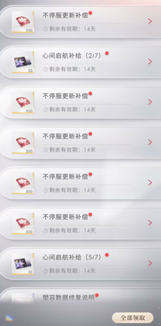 恋与深空抽出祁煜五星卡什么概念