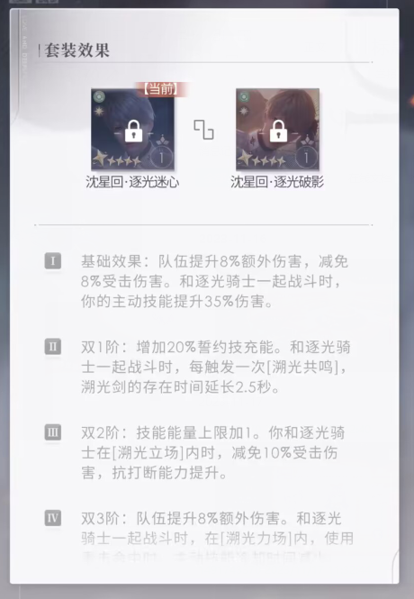 恋与深空抽出祁煜五星卡什么概念