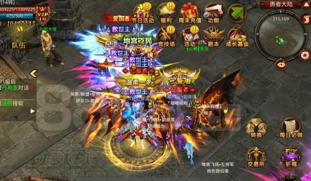 全民奇迹二法师技能怎么学 全民奇迹二法师技能怎么学