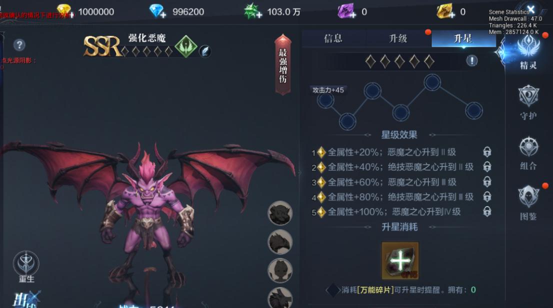 全民奇迹二法师技能怎么学 全民奇迹二法师技能怎么学