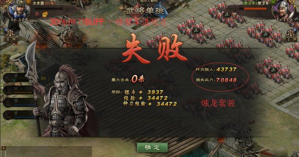 攻城掠地二珍宝怎么打