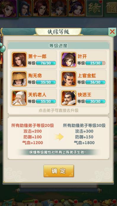 大掌门金钟罩去哪打