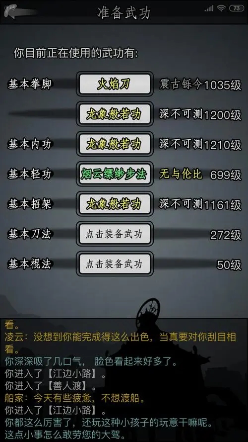 放置江湖祭品送到哪里