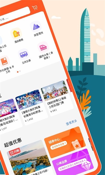 试卷工厂