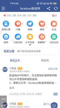 脸盆网