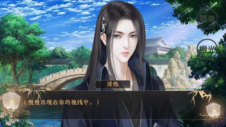 师父貌美如花