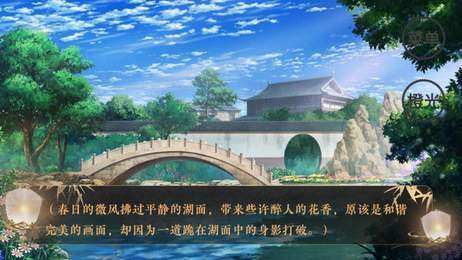 师父貌美如花