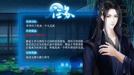 师父貌美如花
