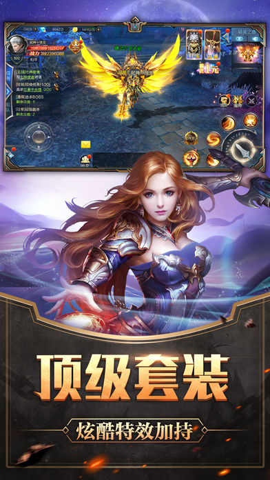魔刃天殇