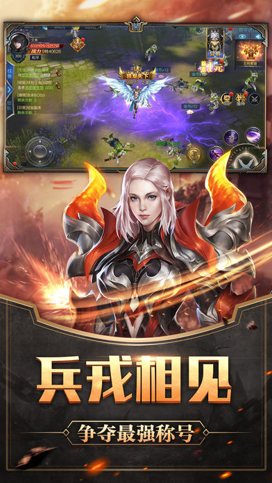 魔刃天殇