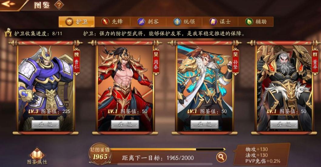 放开那三国3兑换招募令怎么弄