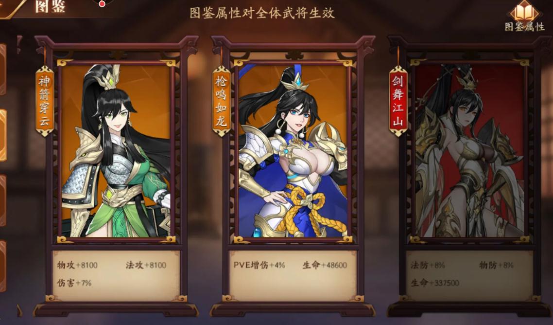 放开那三国3兑换招募令怎么弄