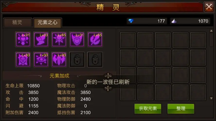 全民奇迹后期怎么堆战力