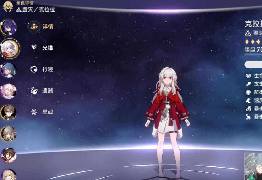 星穹铁道开拓力怎么消耗