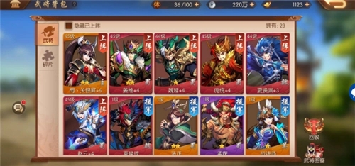 少年三国志137关怎么过
